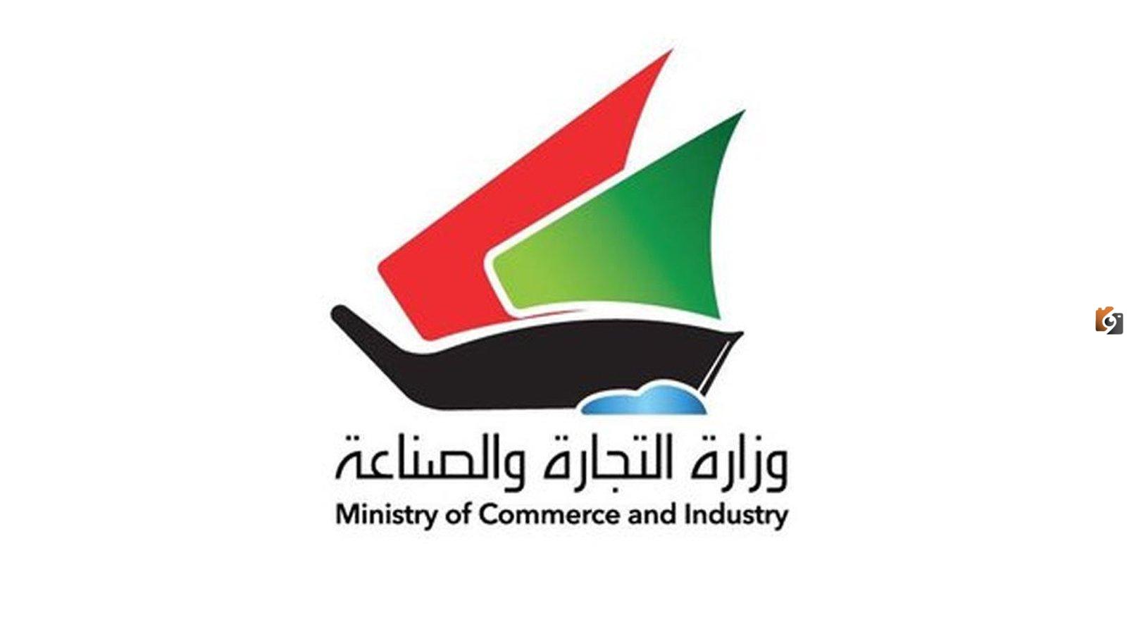 رقم حماية المستهلك الخط الساخن 24 ساعة واتس اب
