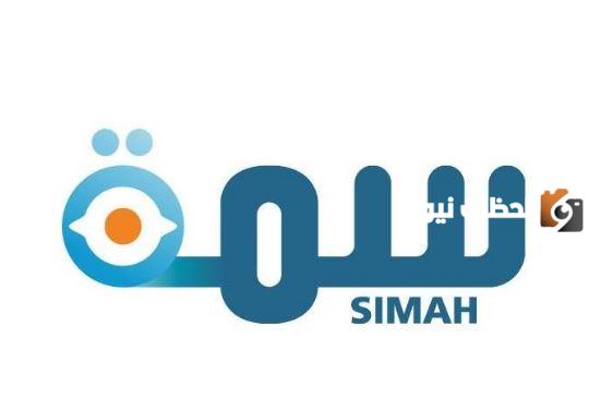 رقم سمة استعلام برقم الهوية مجانا الموحد