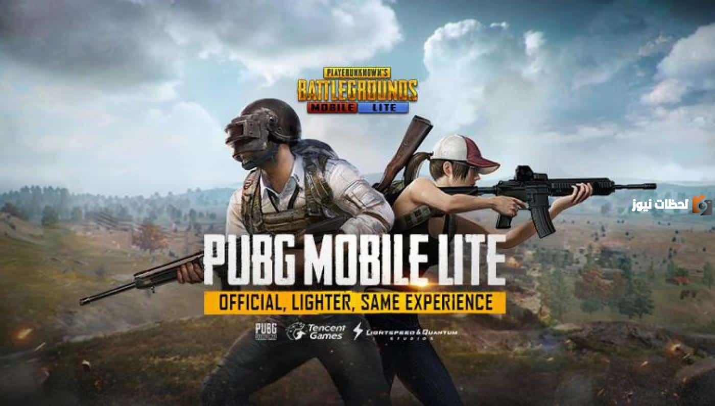 شحن شدات ببجي لايت