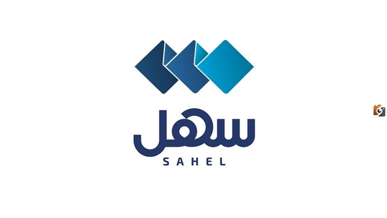 طريقة التسجيل في تطبيق سهل الكويت