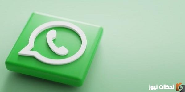 طريقة تحويل الصوت الى نص في الواتساب 2023
