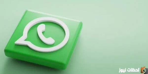 طريقة تحويل الصوت الى نص في الواتساب 2023