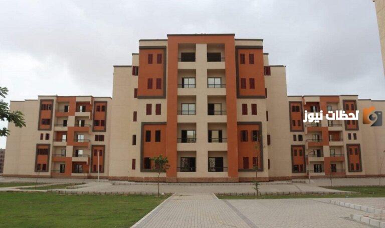 طريقة حجز شقق نزهة الأندلس 2023 بنك التعمير والإسكان بالرقم القومي والشروط المطلوبة