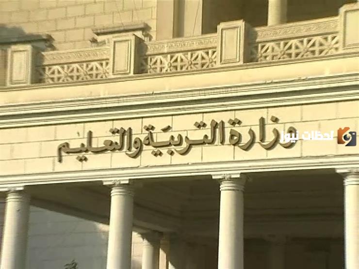 عاجل ما هي حقيقة تأجيل الدراسة في مصر