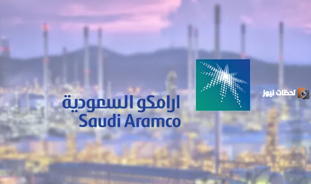 كم تبلغ قيمة رواتب المهندسين في شركة أرامكو