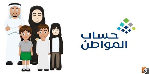 كم مبلغ لكل فرد