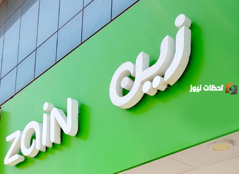 كيف اجعل رقمي يظهر رقم خاص زين الكويت