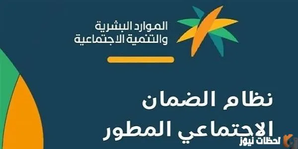 كيف احدث بياناتي في الضمان الاجتماعي