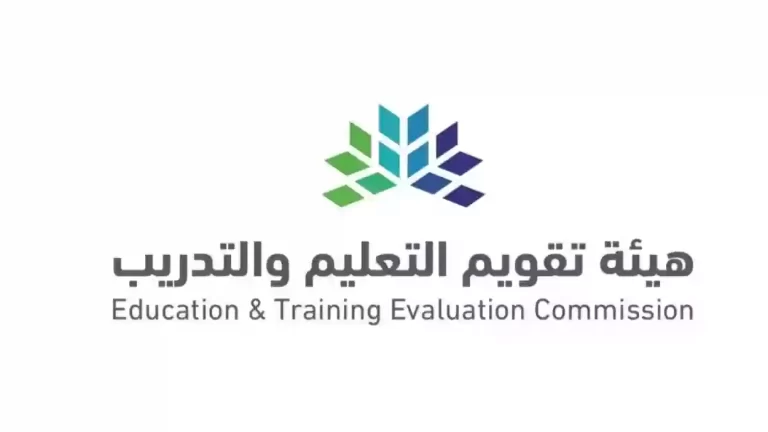 كيفية التسجيل في اختبار الرخصة المهنية