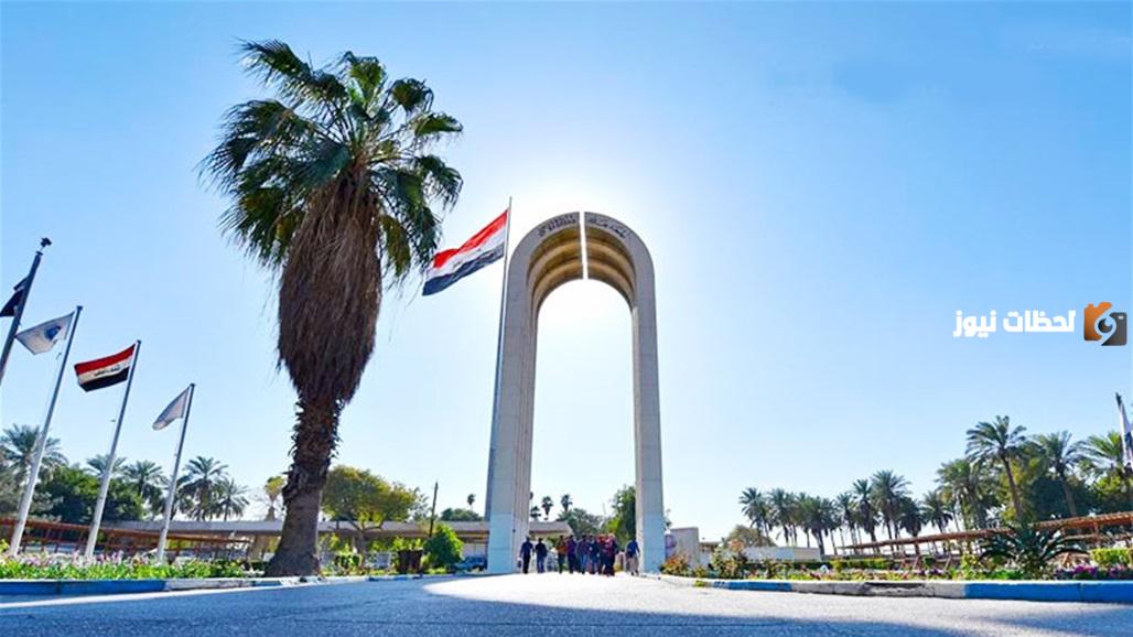 معدلات القبول 2023/2025 في الجامعات العراقية