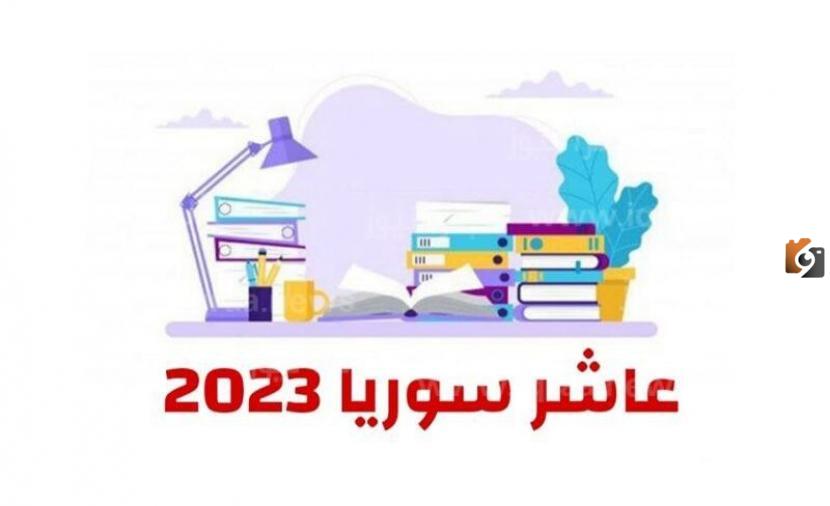 معدلات القبول في الصف الأول الثانوي