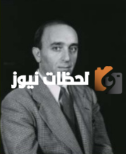 من هو فيكتور أسعد النجار ويكيبيديا وكم عمره