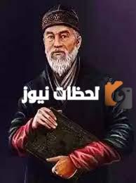 من هو محيي الدين بن عبد الظاهر ويكيبيديا وكم عمره