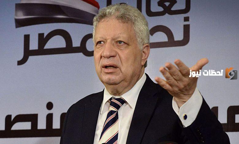 من هو مرتضى منصور ويكيبيديا وكم عمره