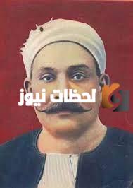 من هو مصطفى لطفي المنفلوطي ويكيبيديا وكم عمره