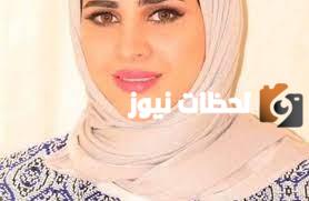 من هى وفاء يعقوب ملكة جمال البحرين ويكيبيديا وكم عمرها