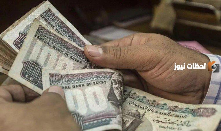 مواعيد دفع معاشات شهر يونيو