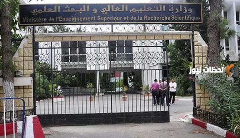 موعد الدخول المدرسي في الجزائر 2023/2025