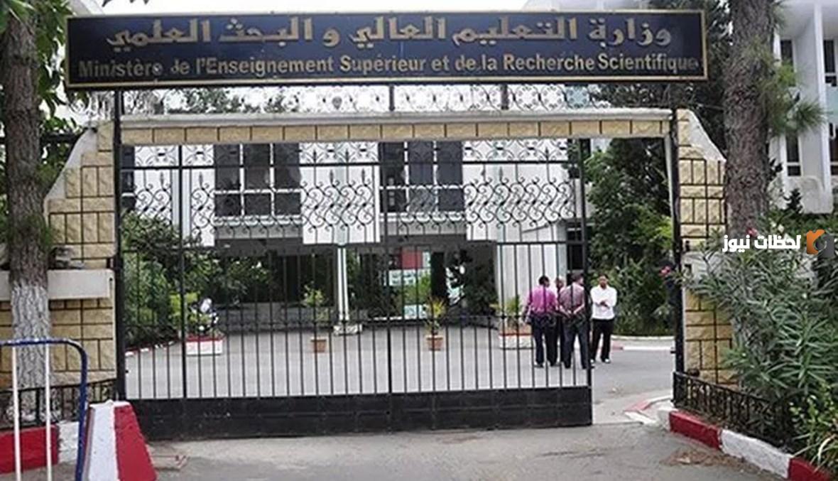 موعد الدخول المدرسي في الجزائر 2023/2025
