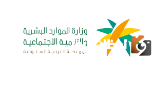 موعد دفع الإعانة المقطوعة عبر وزارة الموارد البشرية السعودية أسماء المستفيدين من مقطوعة الضمان الاجتماعي 1445