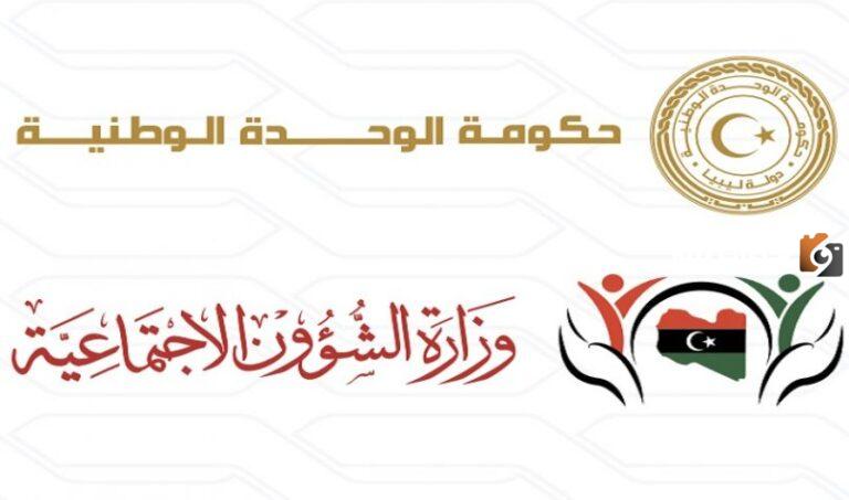 نتيجة المنحة للزوجه والابناء 2023