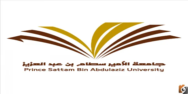 نسبة القبول في جامعة سطام