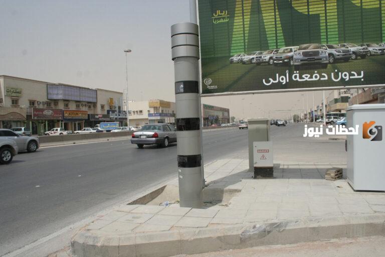 نظام ساهر الجديد
