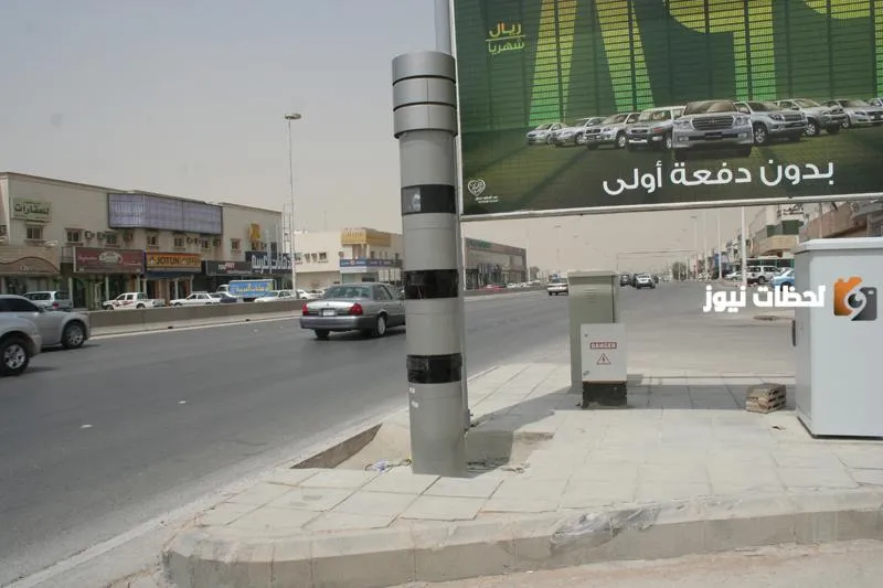 نظام ساهر الجديد