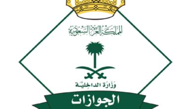 نموذج تصريح سفر للعراق عبر منصة أبشر