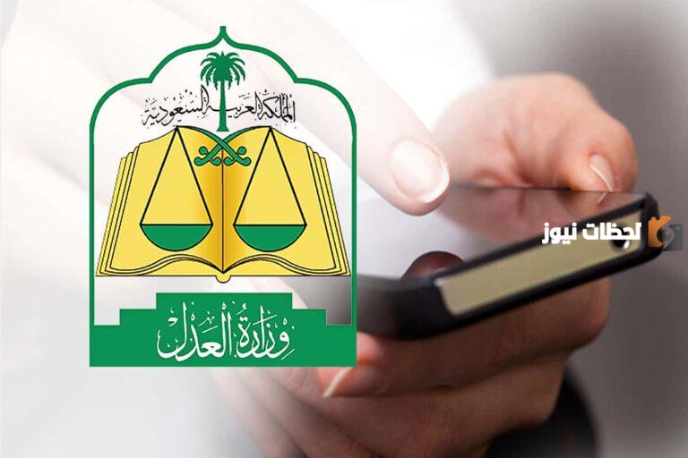 هل ايقاف الخدمات يمنع من السفر؟