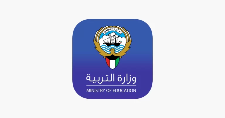 وزارة التربية التقويم الدراسي الكويت 2023 / 2025
