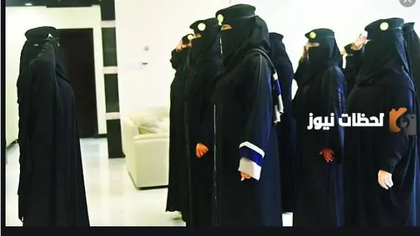 وزارة الداخلية توظيف