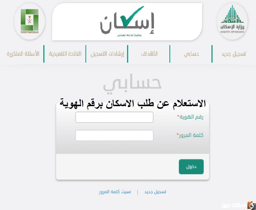 " موعد الدفعة الجديدة " متى ينزل حساب المواطن دفعة سبتمبر 2023 ورابط التسجيل