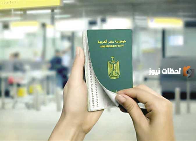 الاوراق المطلوبة لعمل جواز سفر لأول مرة