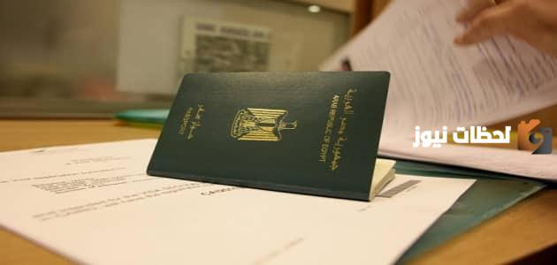 تحديث بيانات جواز السفر المصري في الكويت