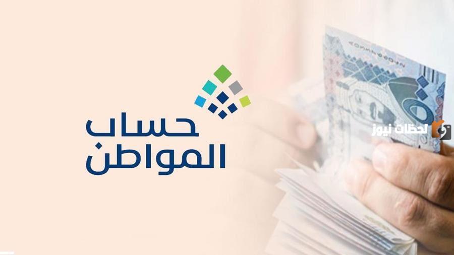 حقيقة تمديد صرف الدعم الإضافي