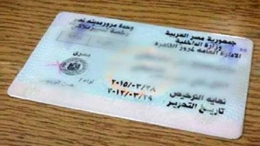 رسوم تجديد رخصة القيادة في مصر