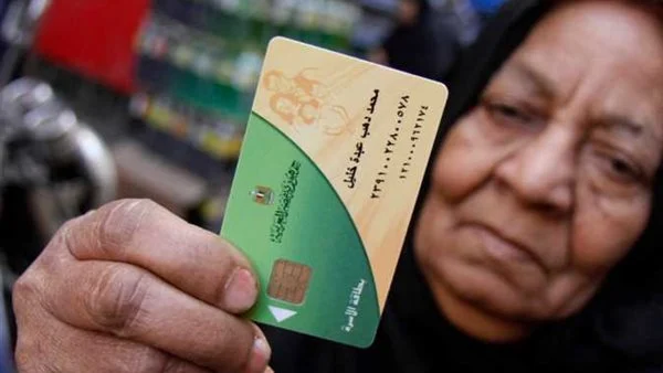 كيفية استخراج بطاقة تموين للمتزوجين والأوراق المطلوبة