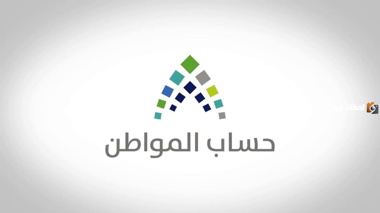 كيف اعرف اني مؤهل في برقم الهوية