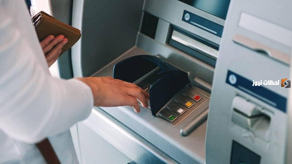 كيف افتح حساب جديد في ابشر