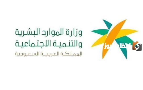 ما هي مسارات تمكين الضمان الاجتماعي