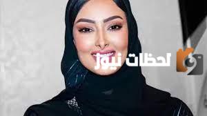 إعلان خطوبة الأميرة أضواء على الأمير عبد الله