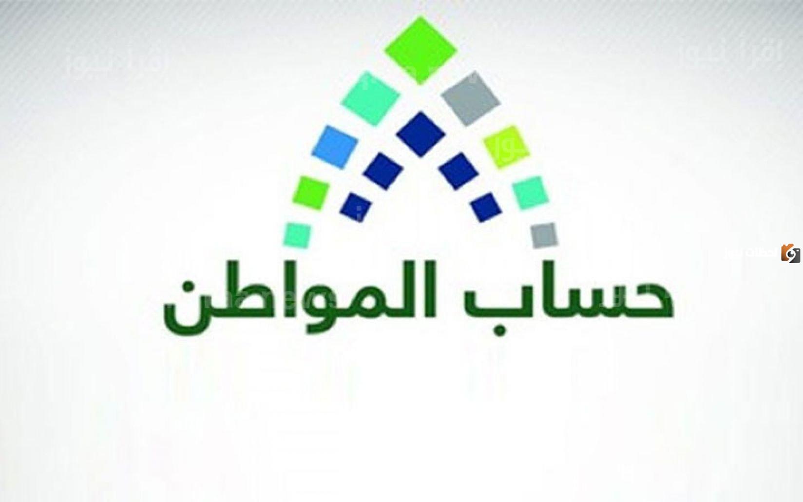 موعد صرف شهر أكتوبر