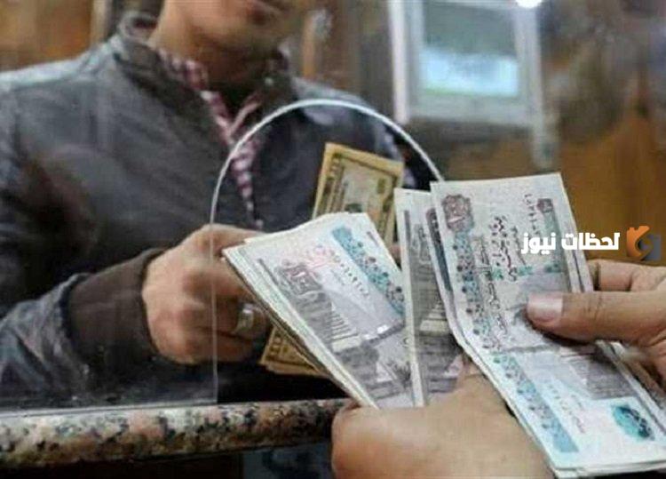 موعد صرف معاشات شهر أكتوبر