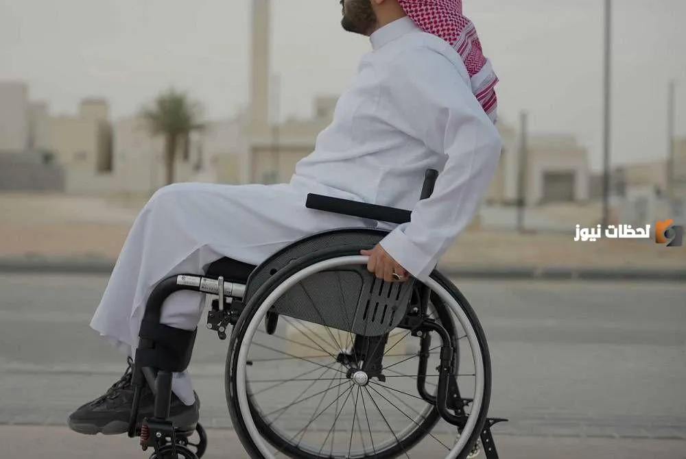 السجن ودفع غرامة ربع مليون ريال لمن يسيء لذوي الإعاقة والاحتياجات الخاصة