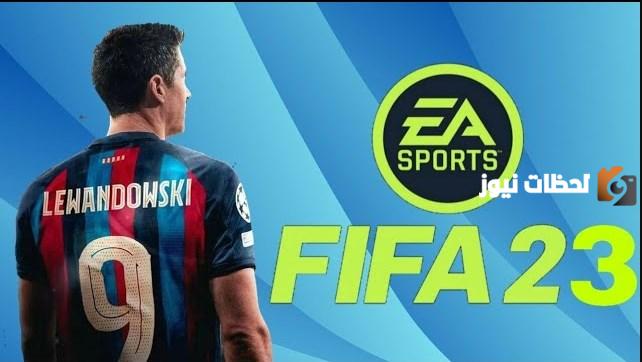 مميزات لعبة إي أيه إف سي 24