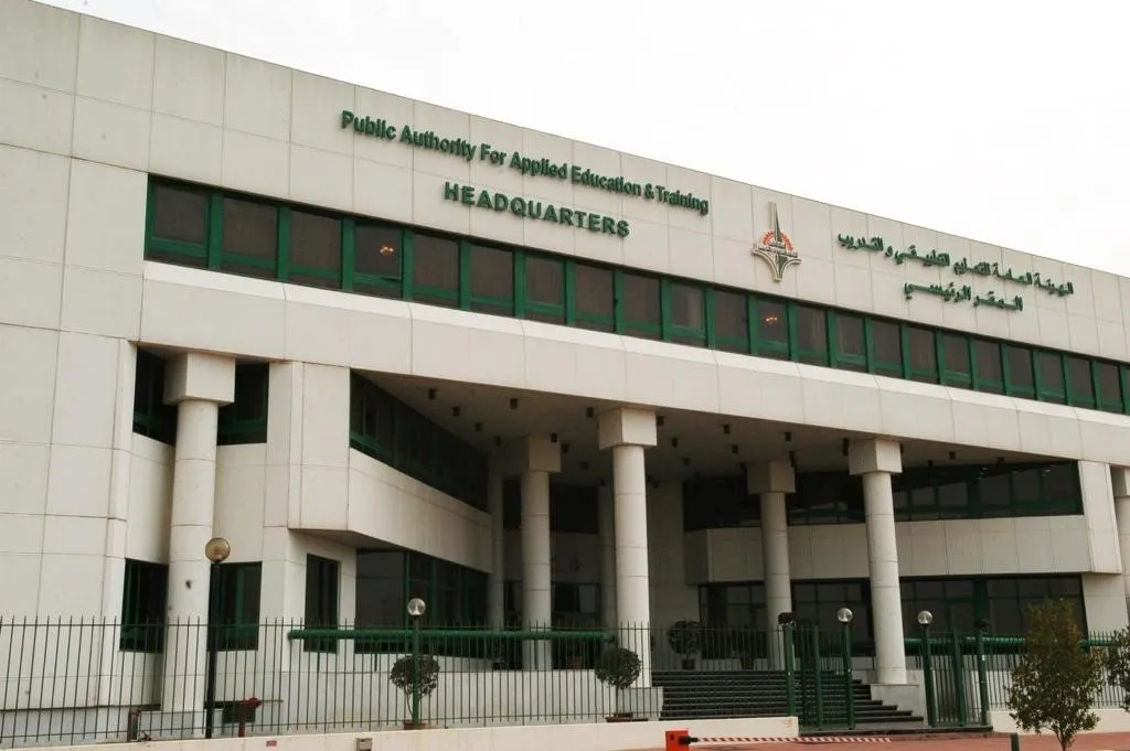 رابط المواد المطروحه في التطبيقي الكويت