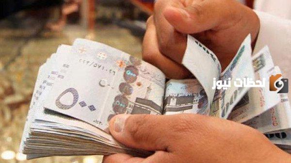 كم يساوي مبلغ الحقيبة المدرسية في الضمان
