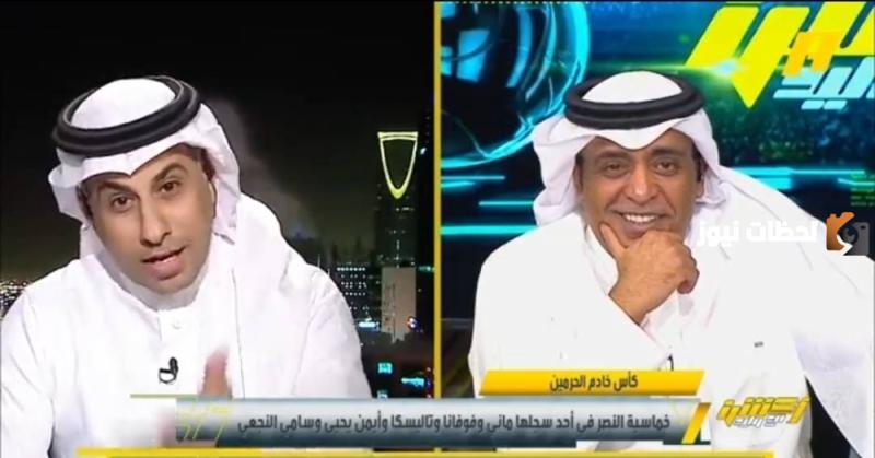 تعقيب الإعلامي وليد الفراج على الناقد