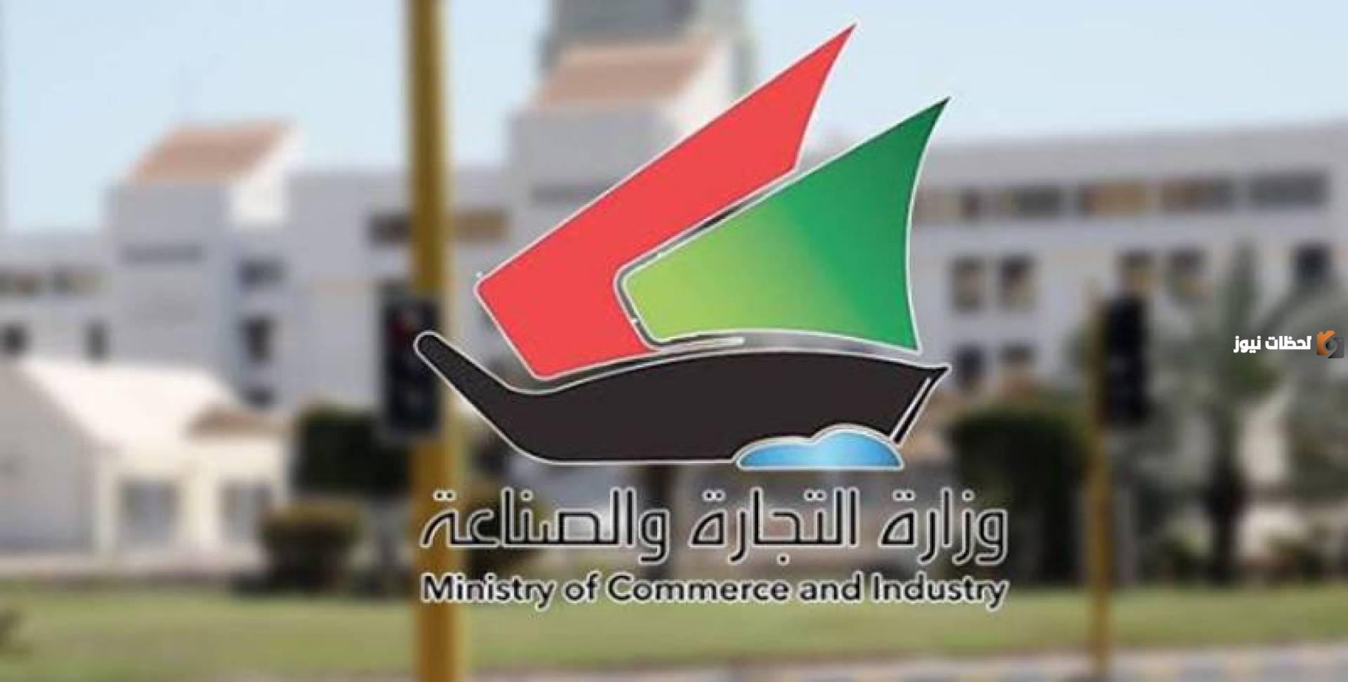 خطوات الحصول على البطاقة التموينية الكويتية الجديدة